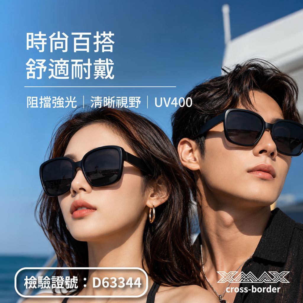 BF565偏光套鏡(附眼鏡袋盒)-首圖