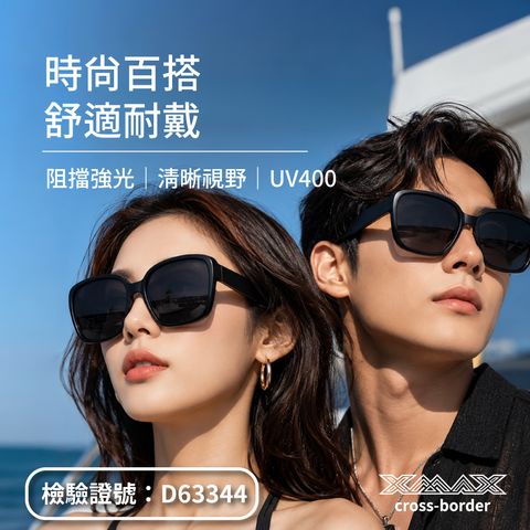 BF565偏光套鏡(附眼鏡袋盒)-首圖