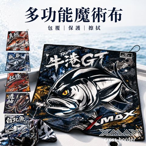 BF4545MagicCloth-首