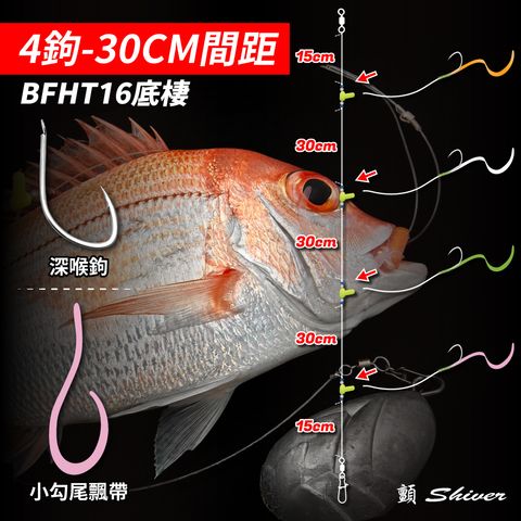 BFHT16Bottomfishhookset-首