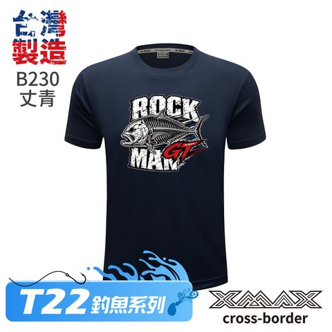 Tshirt-B230-首