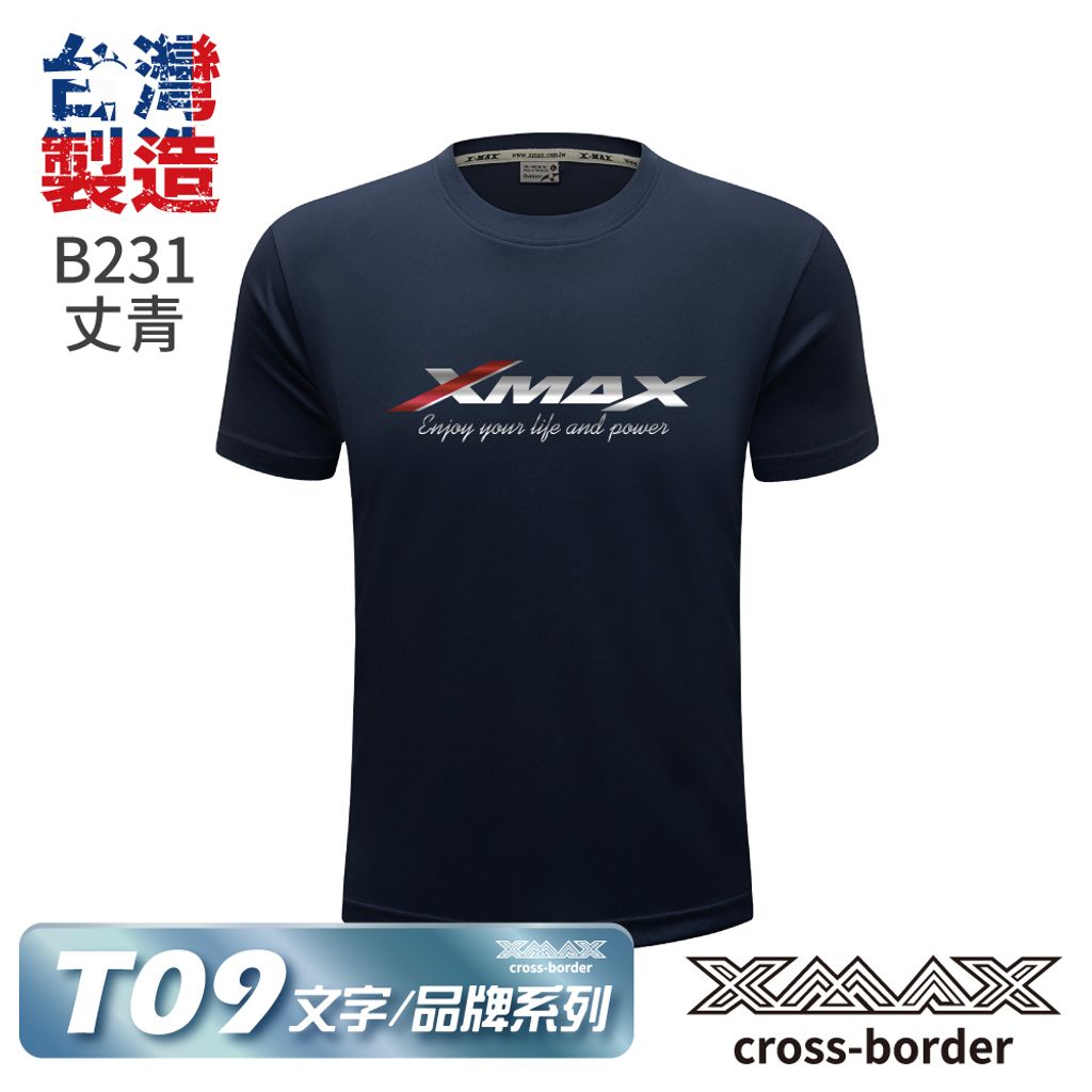 Tshirt-B231-首