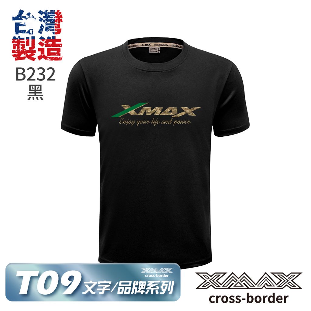 Tshirt-B232-首