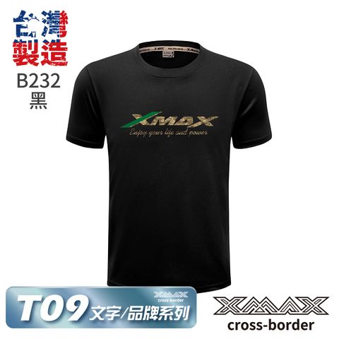 Tshirt-B232-首