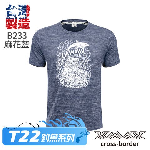 Tshirt-B233-首