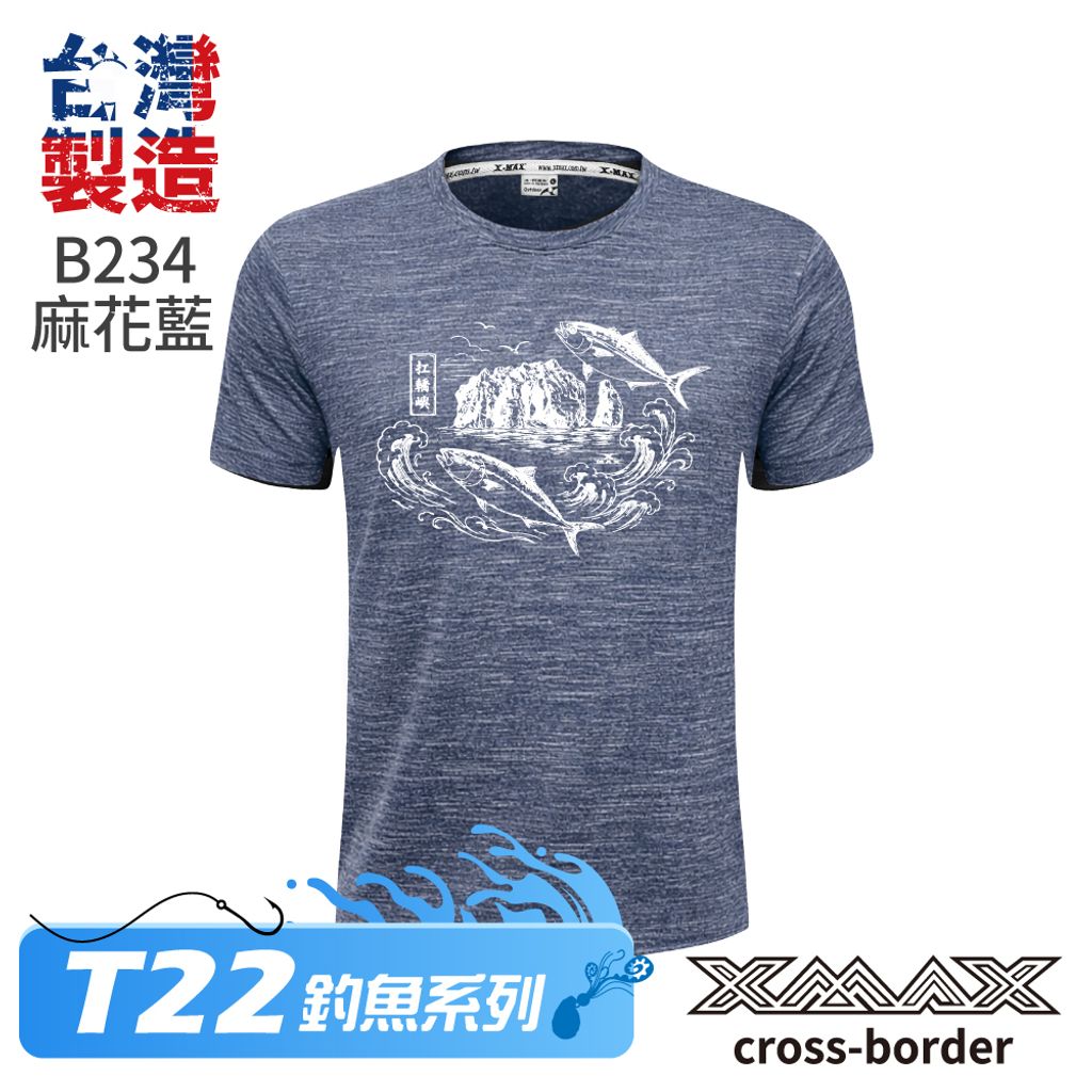 Tshirt-B234-首