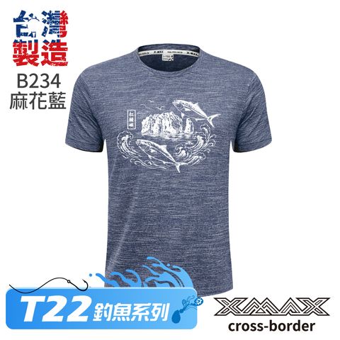 Tshirt-B234-首