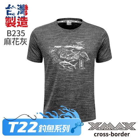Tshirt-B235-首
