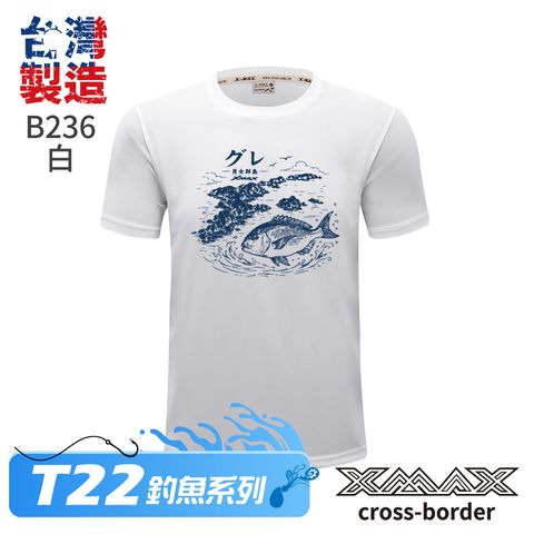 Tshirt-B236-首