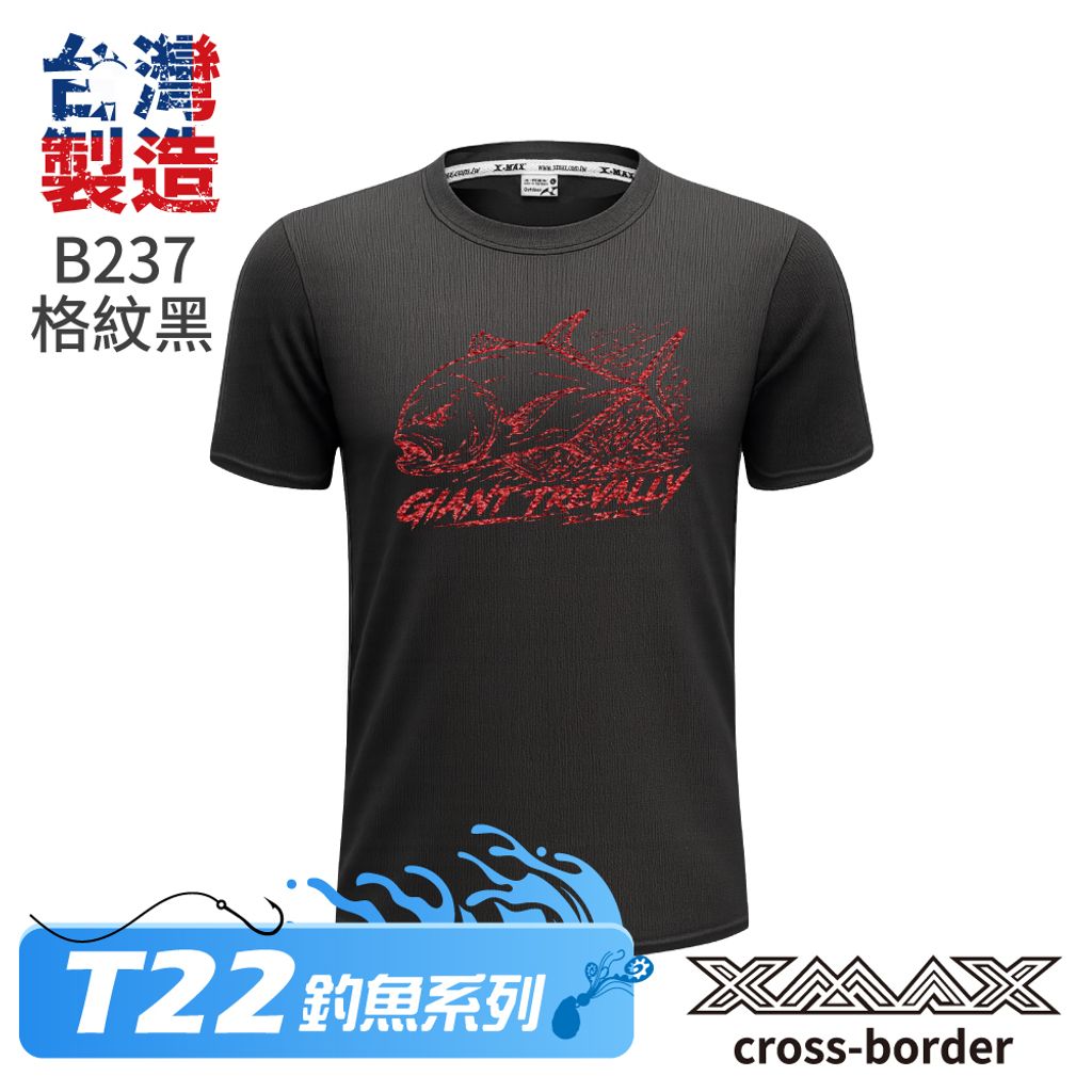 Tshirt-B237-首