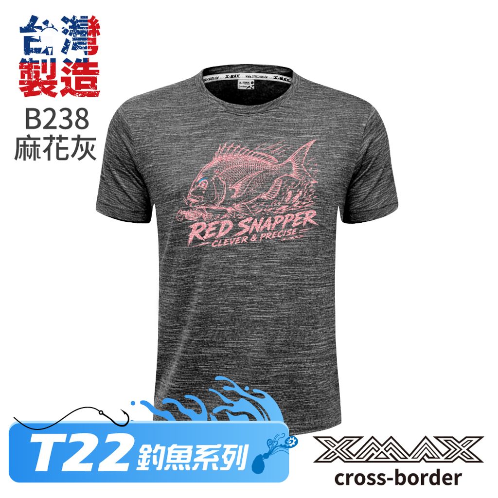 Tshirt-B238-首