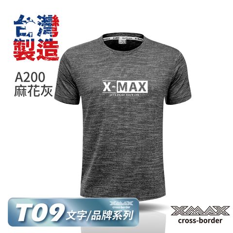 2026-A200-T