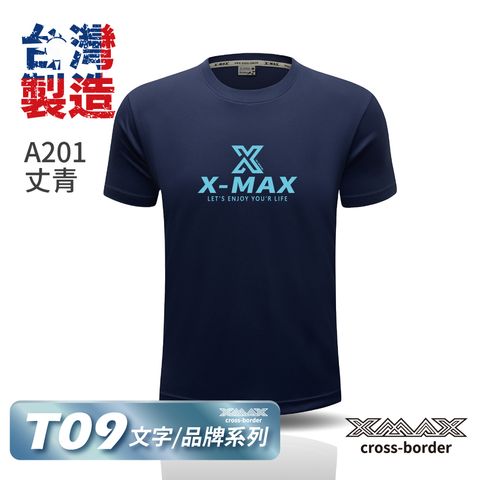 2026-A201-T