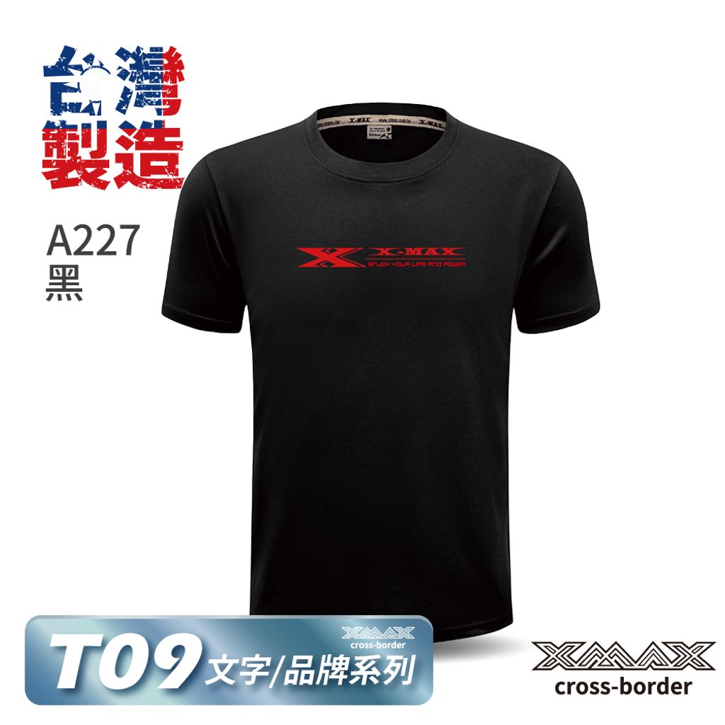 2026-A227-T-