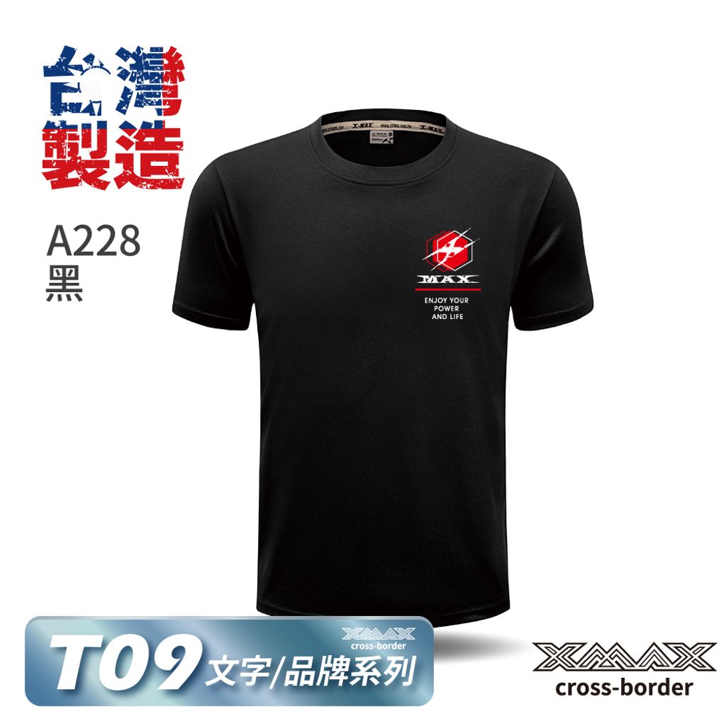 2026-A228-T-
