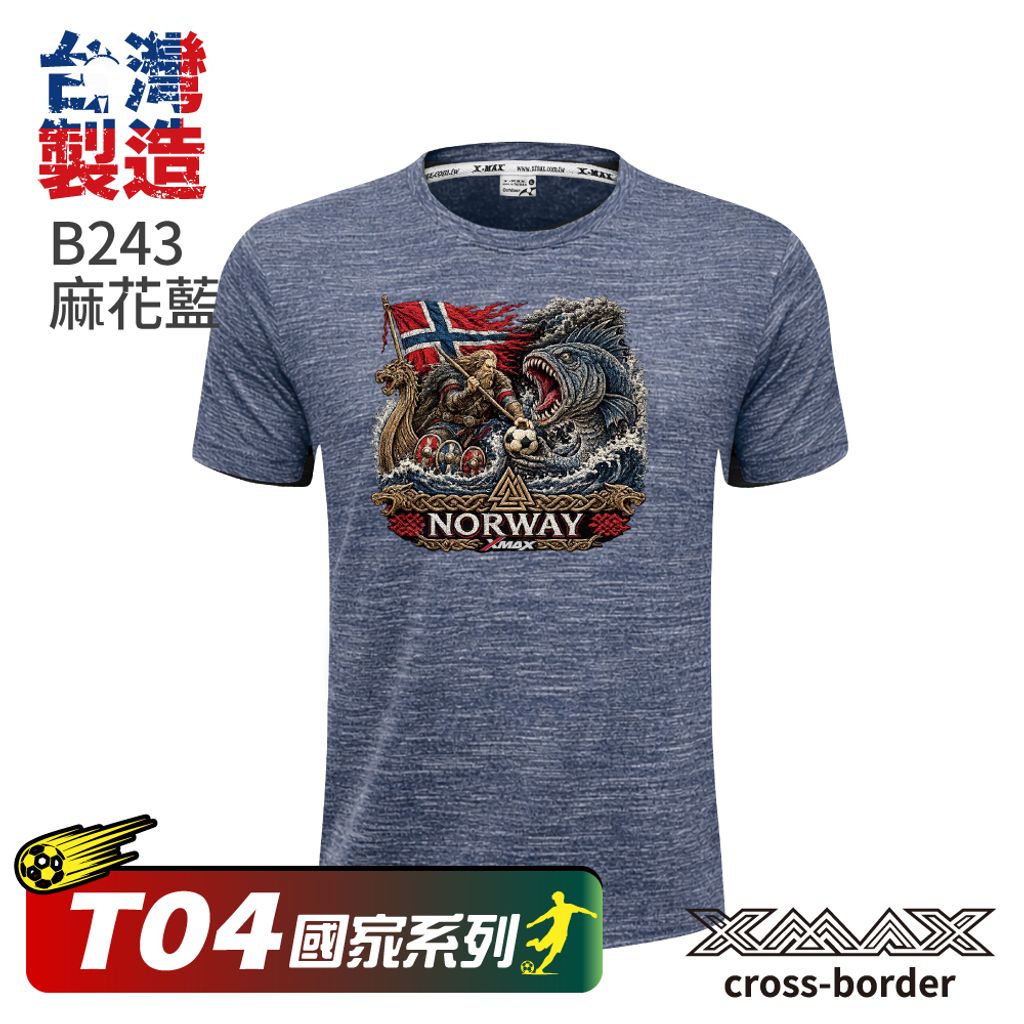 Tshirt-B243-首