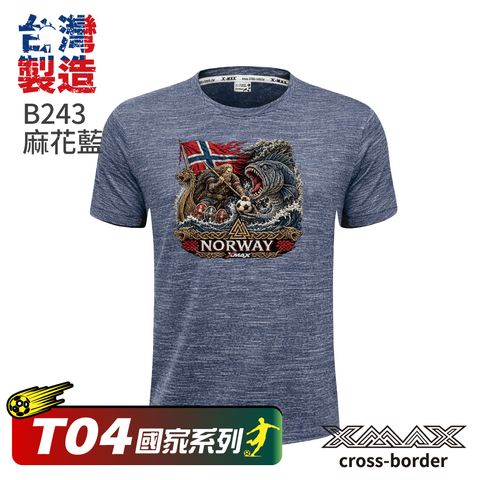 Tshirt-B243-首