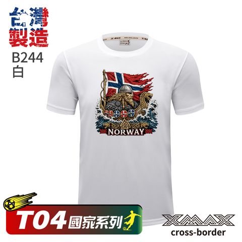 Tshirt-B244-首