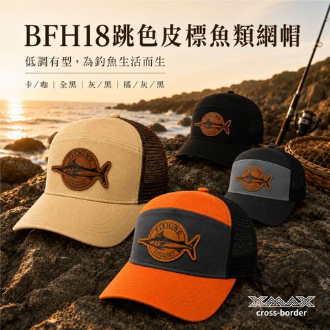 BEH18cap-首