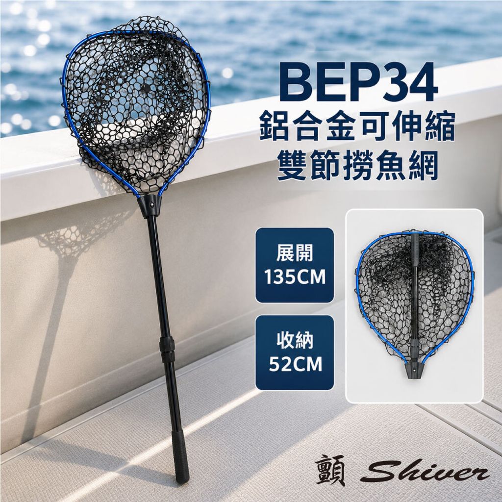BEP34FishingNet-首
