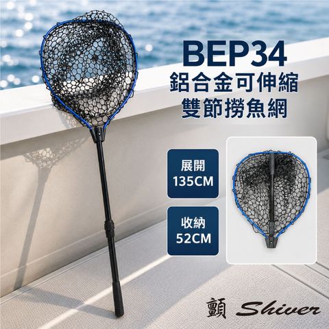 BEP34FishingNet-首