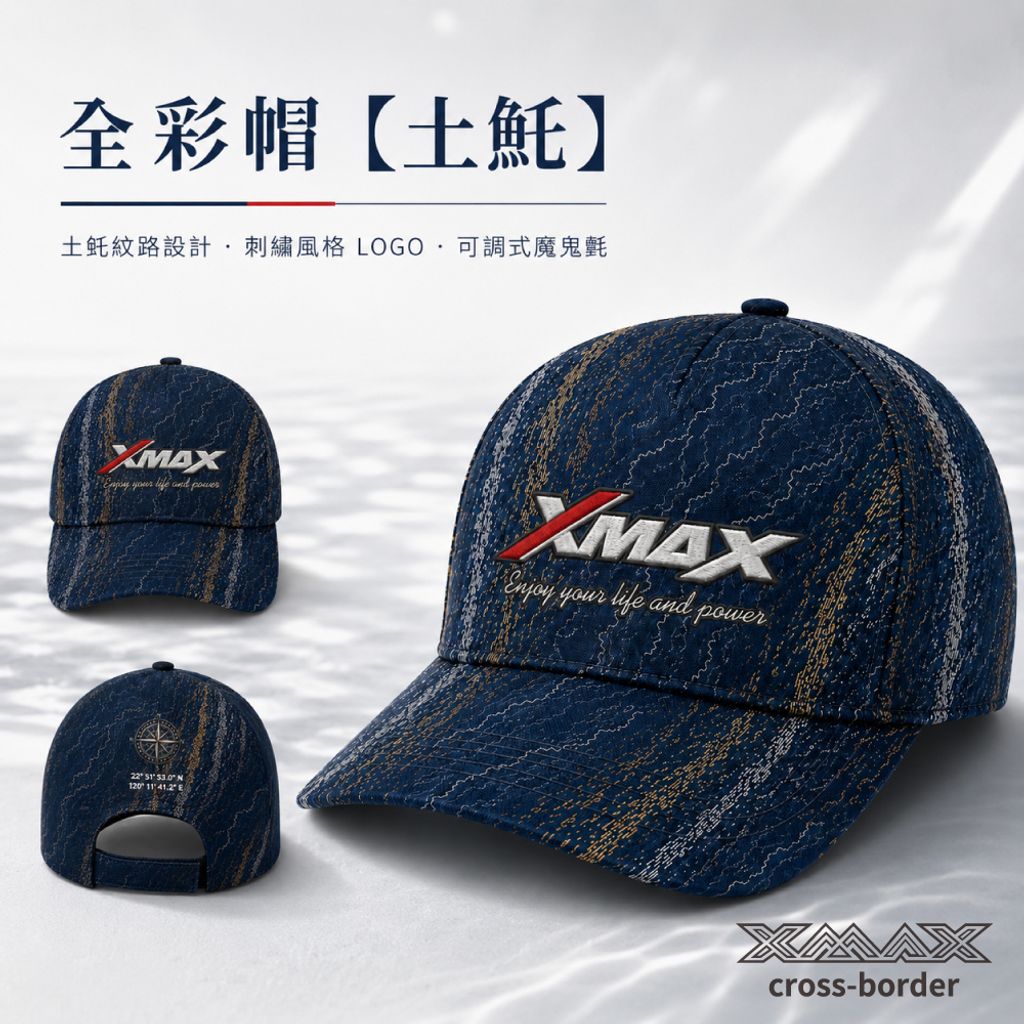 BFH-fullcolorhat-SpanishMackerel-首