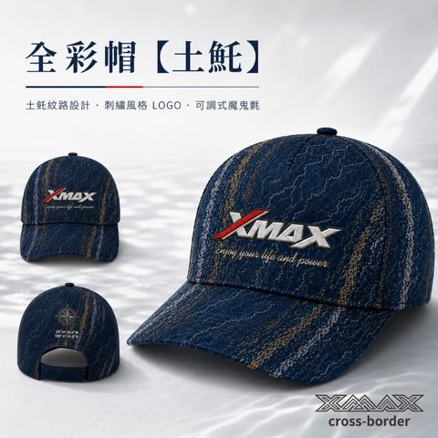 BFH-fullcolorhat-SpanishMackerel-首