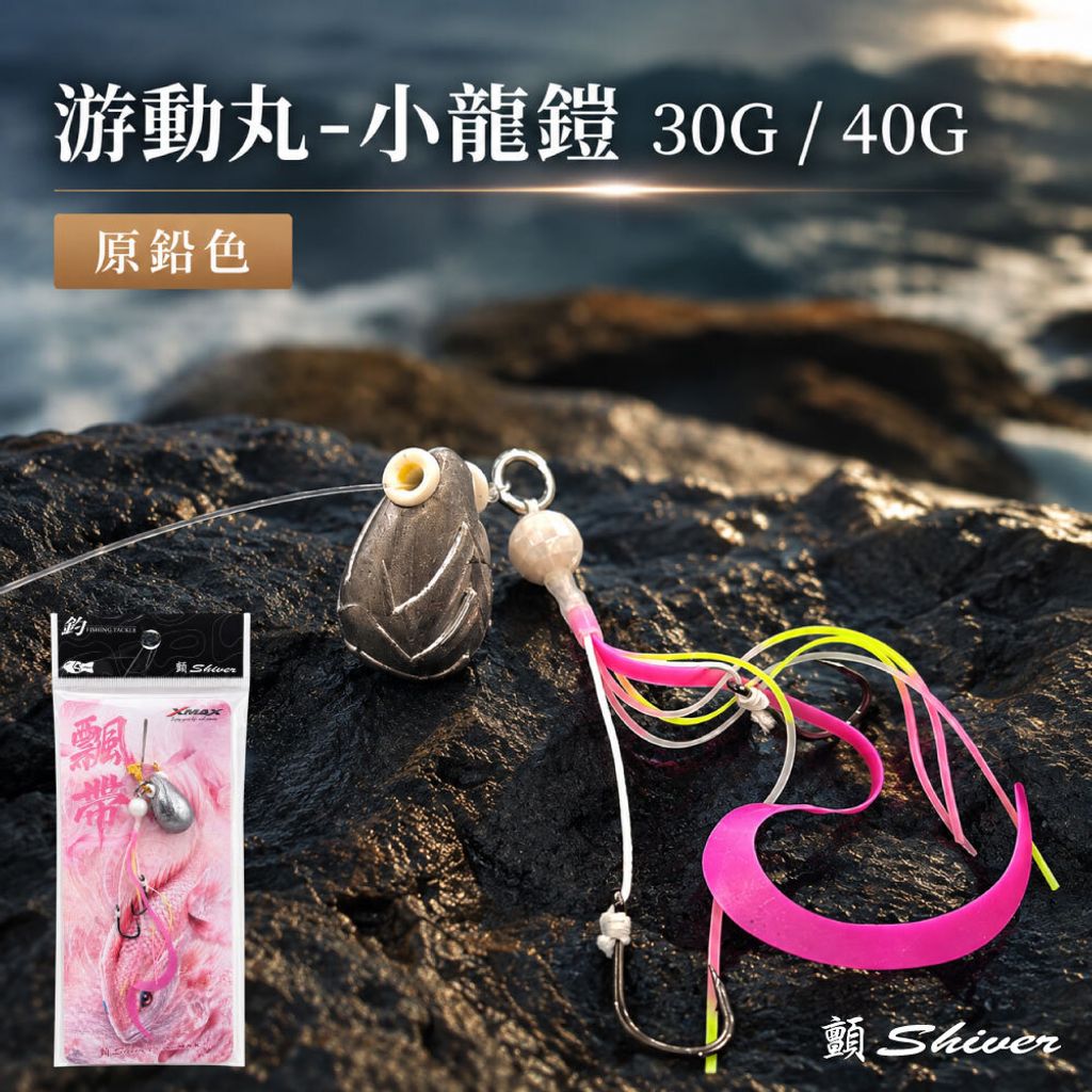 dragonarmor30g40g-首
