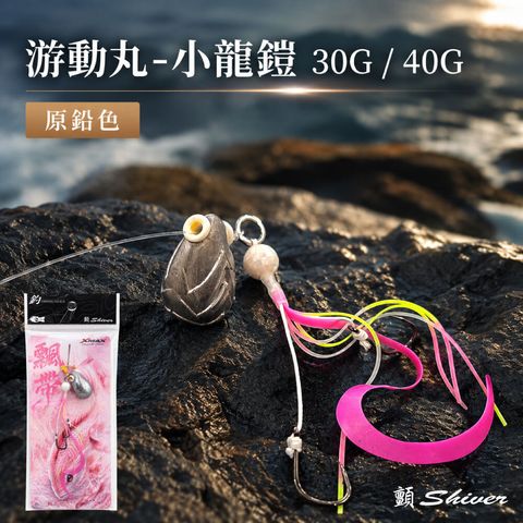 dragonarmor30g40g-首