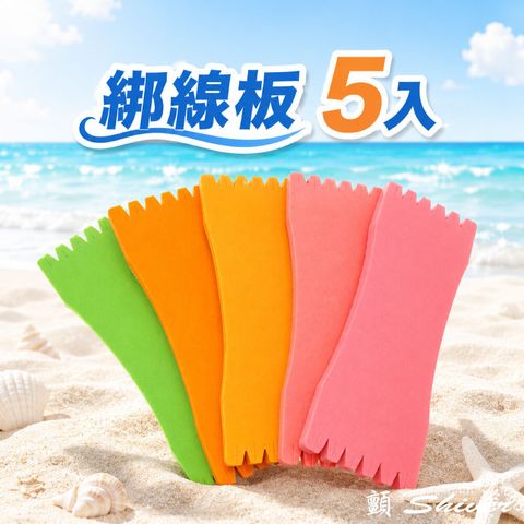 fishinglineSponge-首