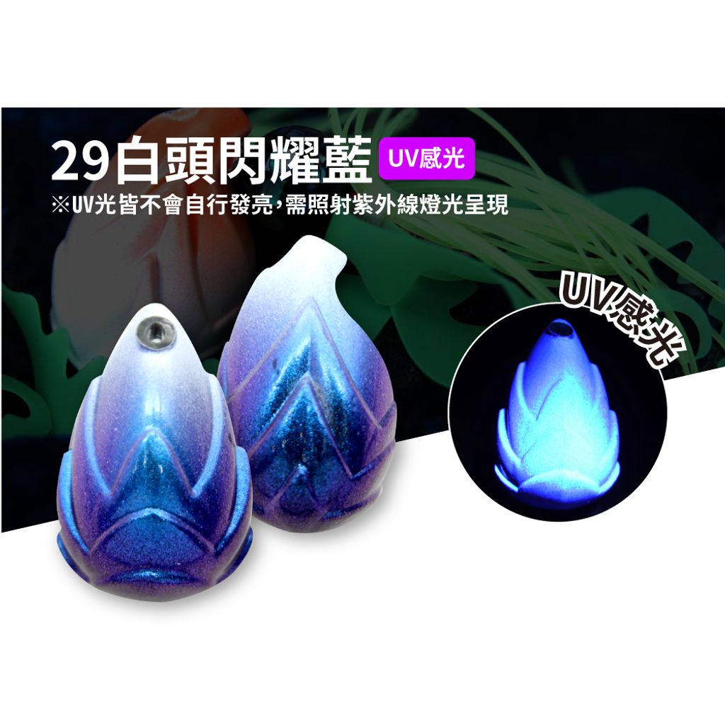 顏色29