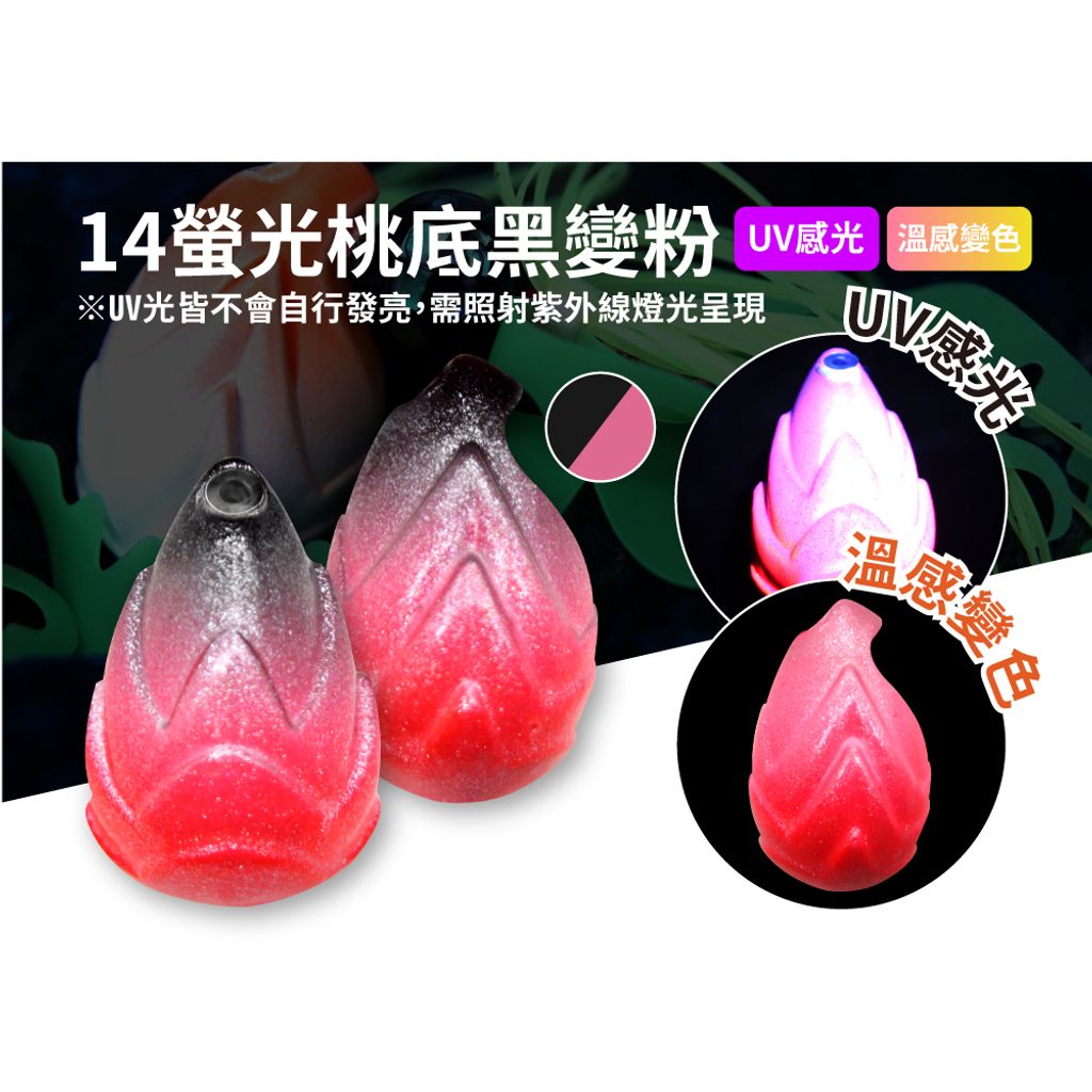 顏色14
