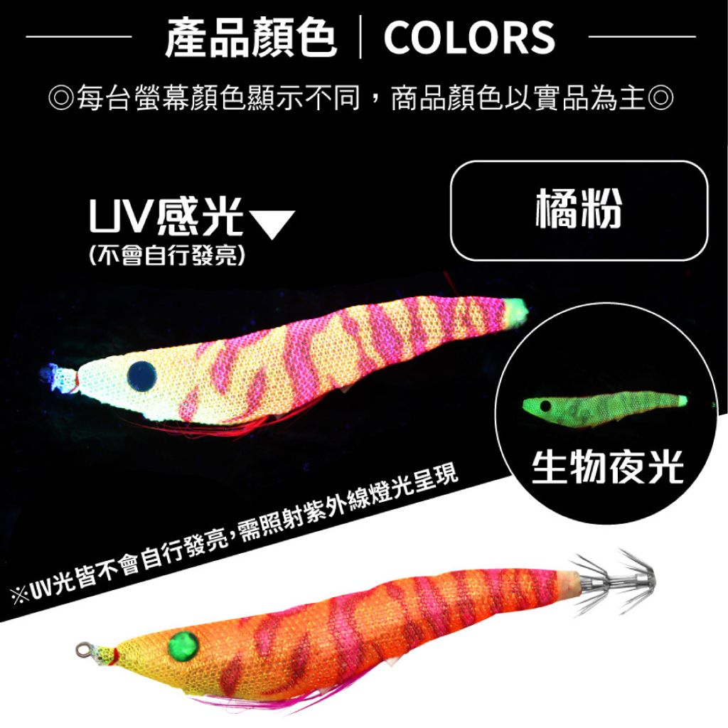 3橘粉