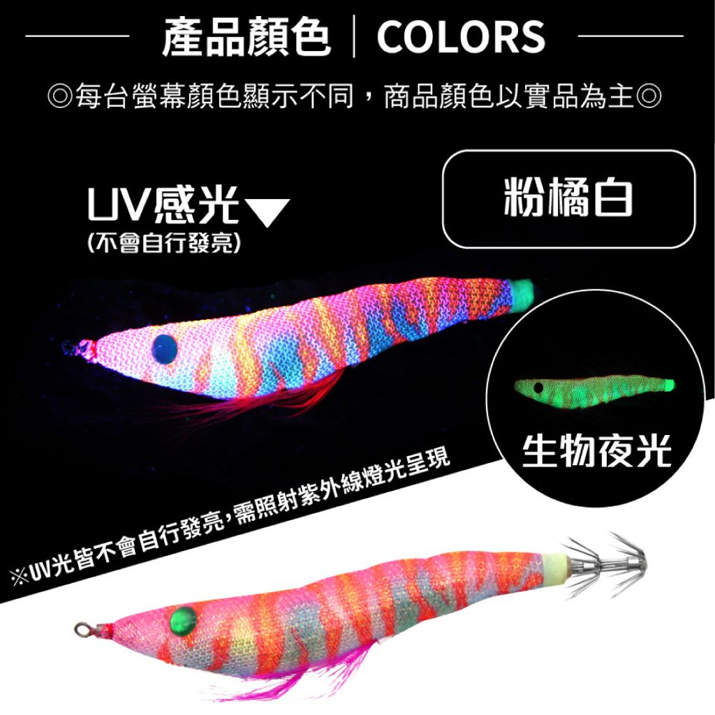 8粉橘白