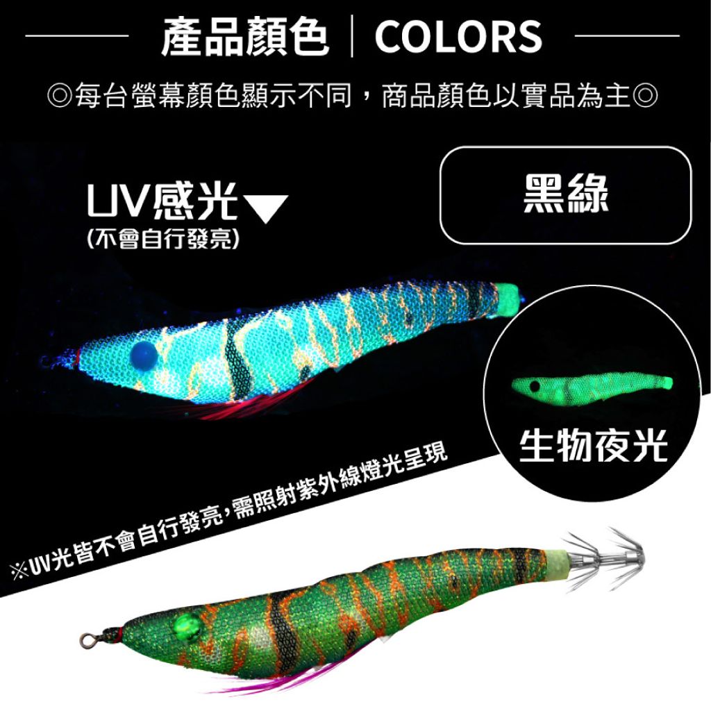 9黑綠