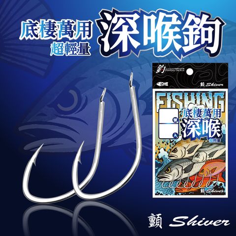 BET09-croakerhook-首