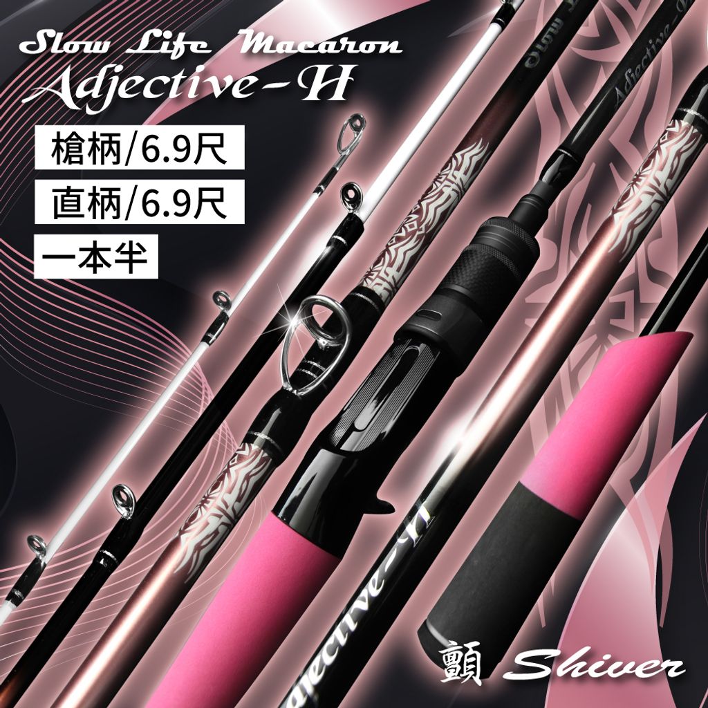 BE-SLOWLIFE-Adjective-H-首圖