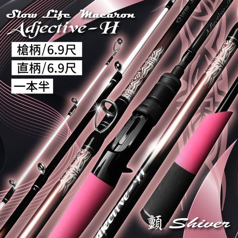 BE-SLOWLIFE-Adjective-H-首圖