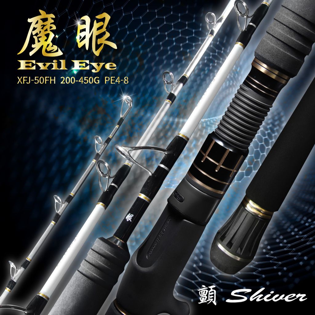 BE-evileye-XFJ-50FH-首