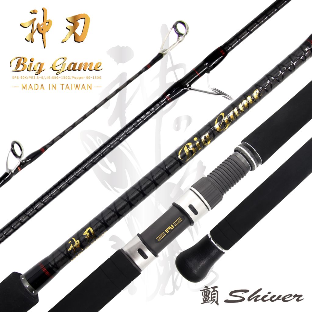 神刃90X_首圖修紅改黑