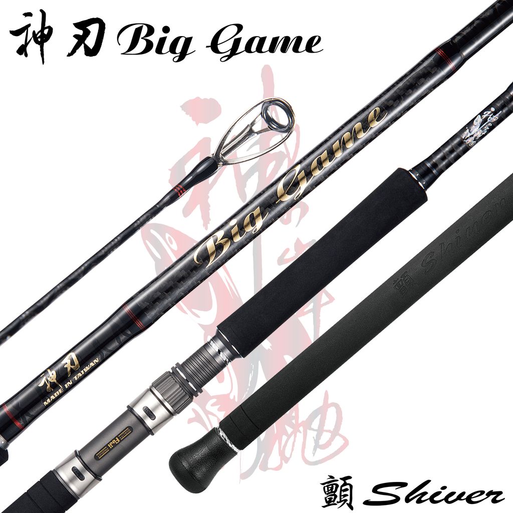 雙11特價-神刃BIG-GAME-A4-02