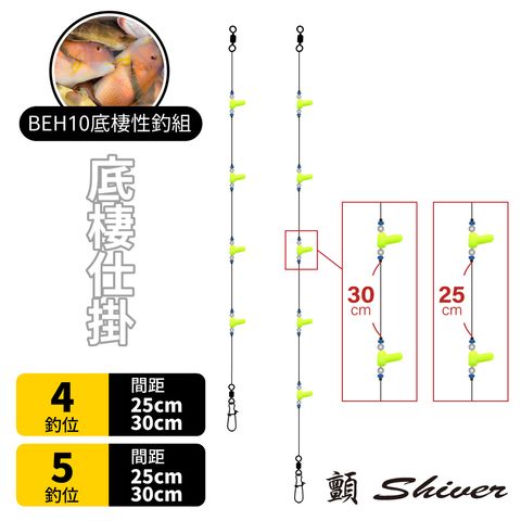 BE-BottomHookSet-首