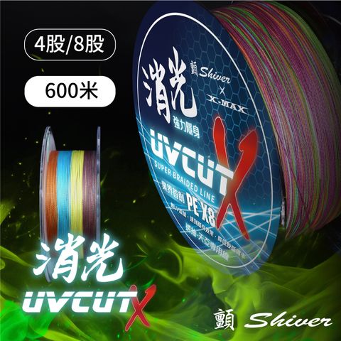 BE-InvisibleLine-首