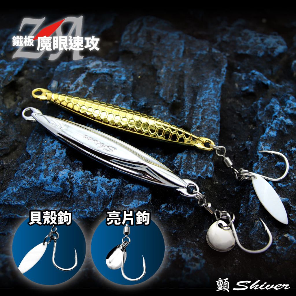 BEDemonEyeshookset-首