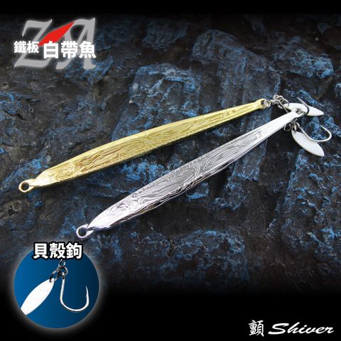 BEhairtailhookset-首