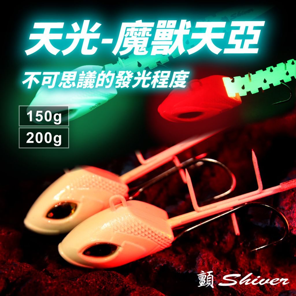 天光-X23魔獸天亞-首