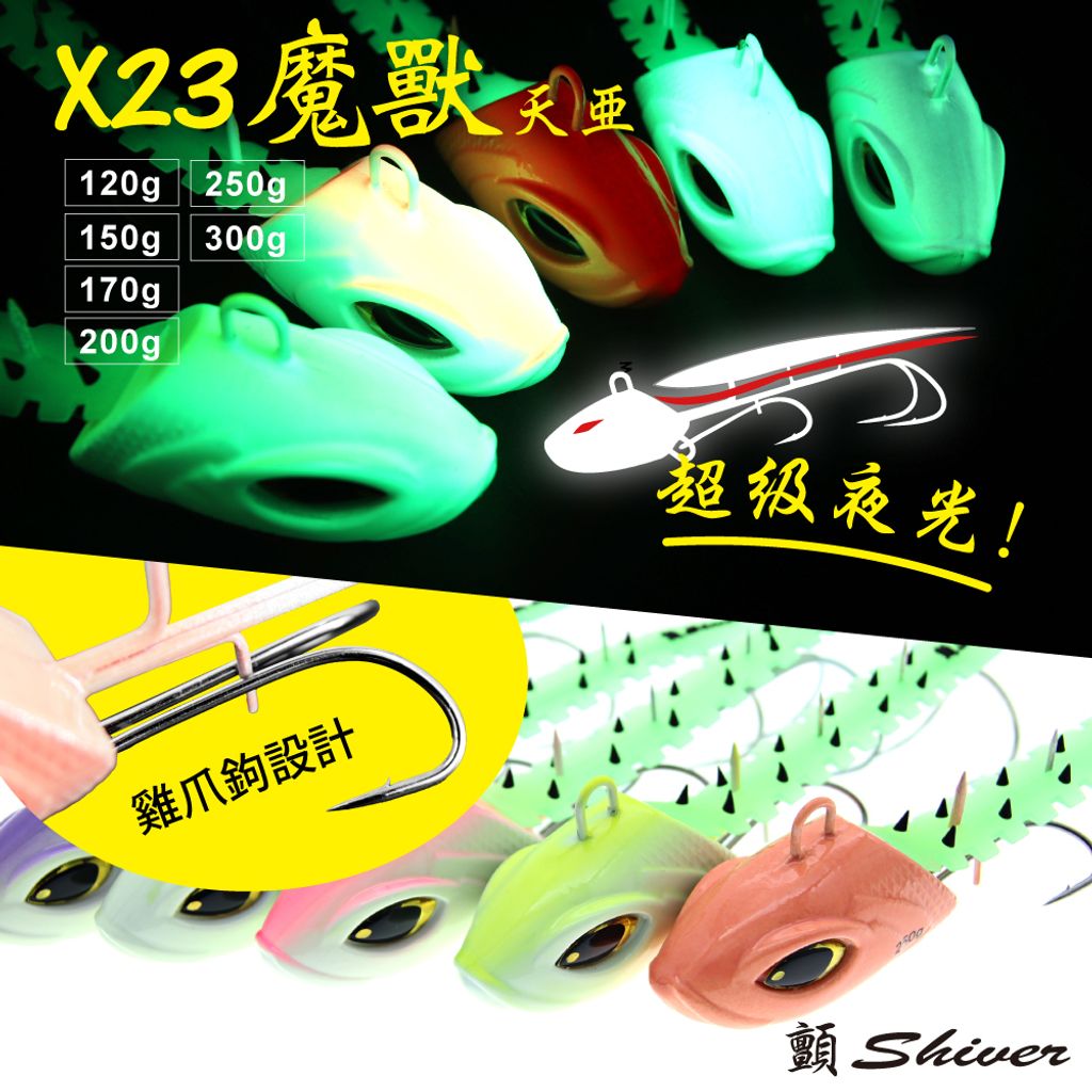 X23WarcraftTianyaB-首