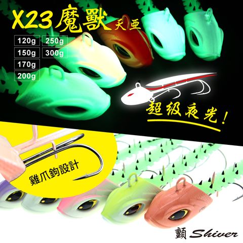 X23WarcraftTianyaB-首