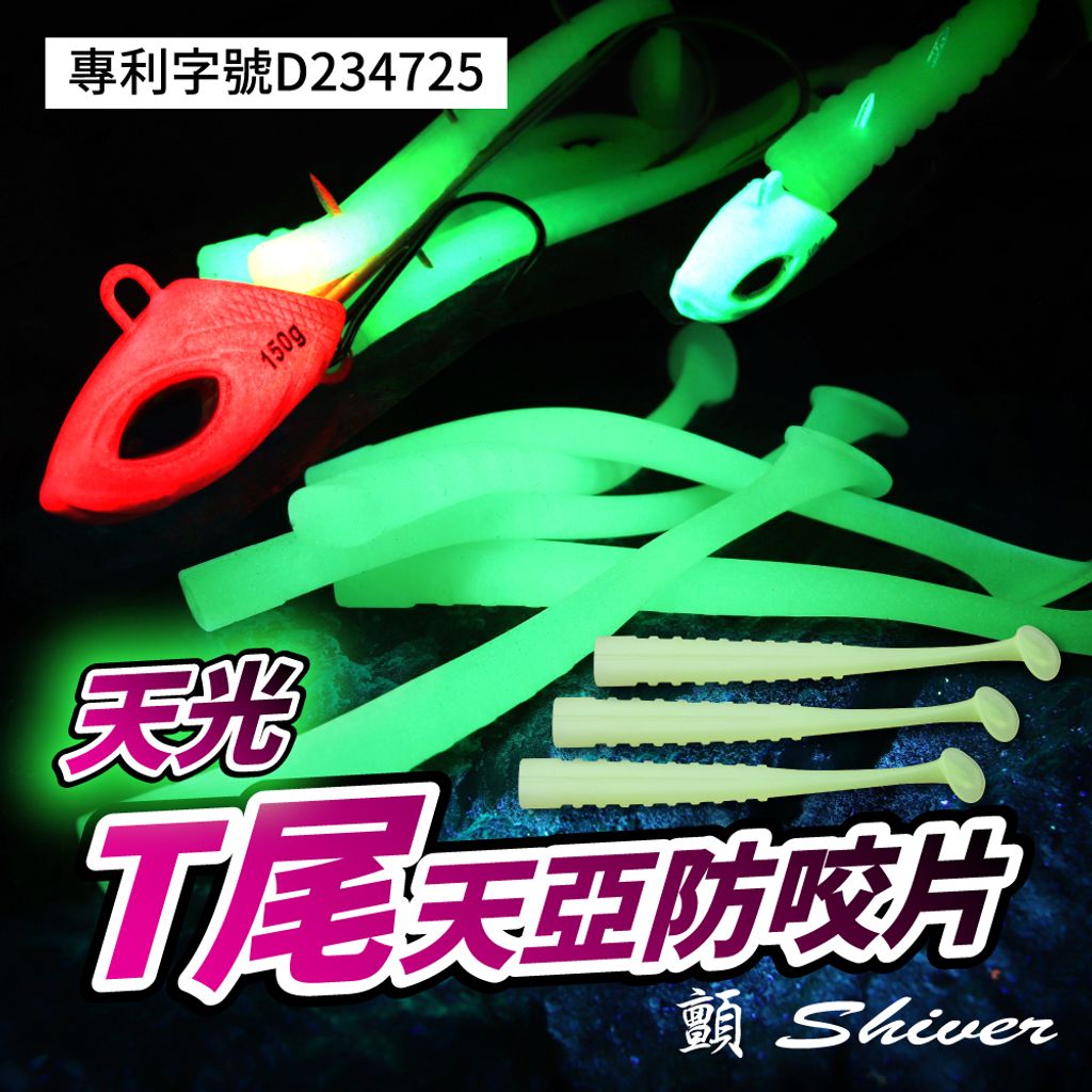 Tianya-TtailAuxiliary-首