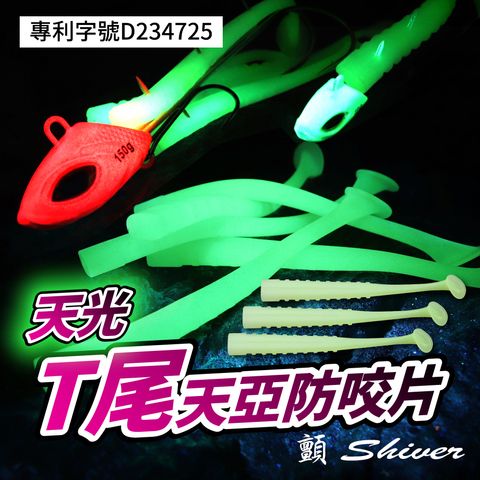 Tianya-TtailAuxiliary-首